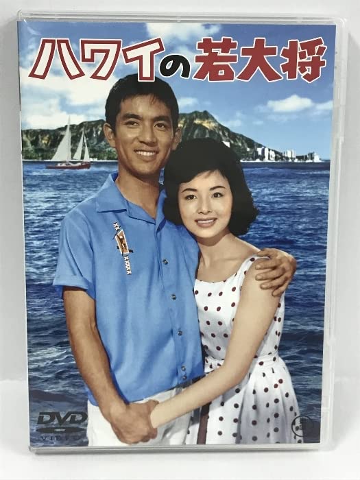 いなかっぺ大将 DVD Box1&2 Amazon.co.jp: いなかっぺ大将 ベスト